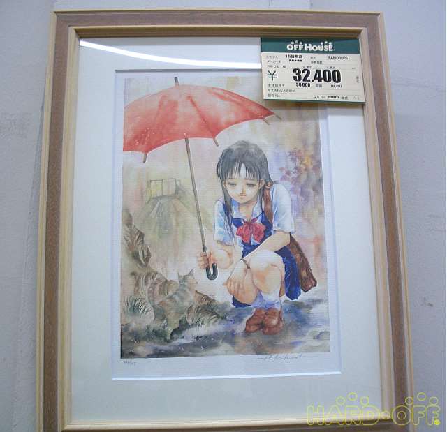美樹本晴彦 RAINDROPS
