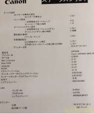 総印刷ページ数940ページ