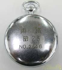 東鐵 昭和23年 実使用