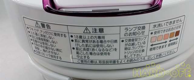 本体シール画像