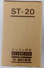 箱側面画像