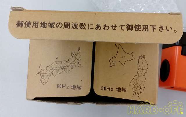 箱内側画像