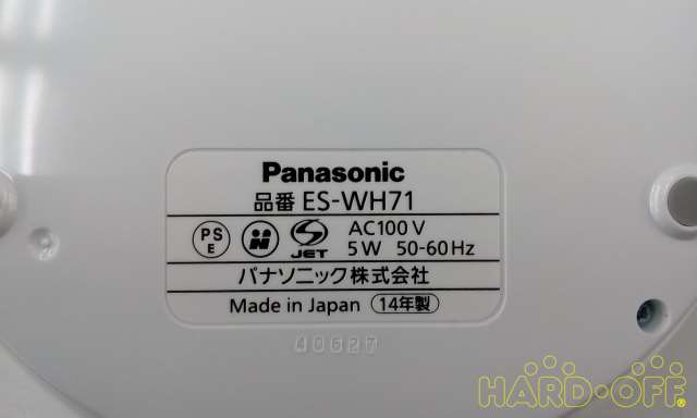 メーカー・品番・年式・製造番号