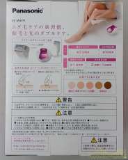 箱裏 商品説明部画像