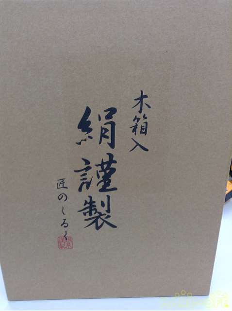外箱