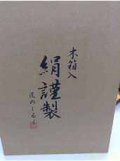 外箱
