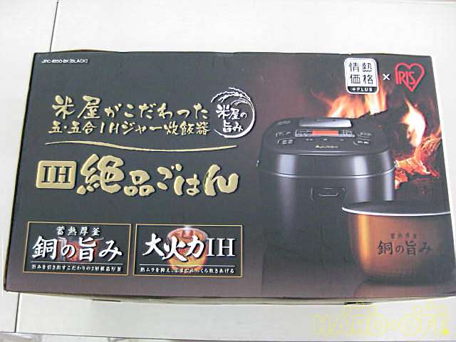 アイリスオーヤマ Iris Ohyama 5 5合ihジャー炊飯器 Hardoffnetmall Webno