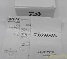 付属品です