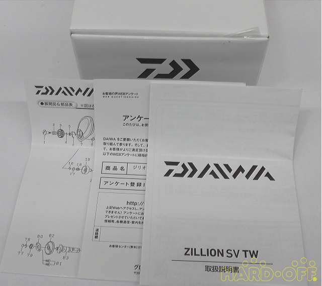 付属品です