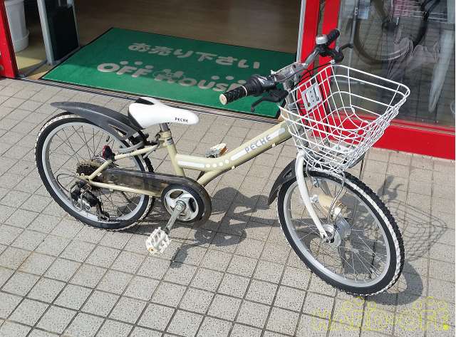 子供 自転車 買取 あさひ
