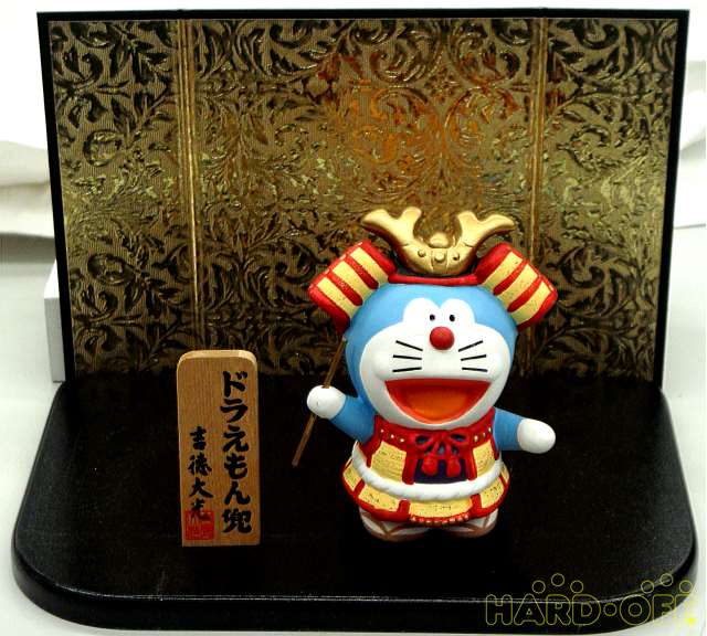 吉徳 ドラえもん かぶと Hardoffnetmall Webno