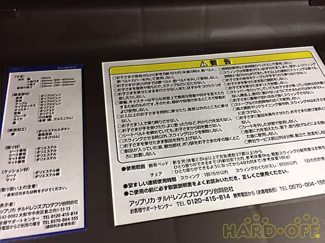 もちろん、動作チェックOK!