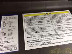 もちろん、動作チェックOK!