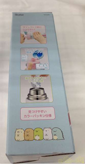 箱汚れ