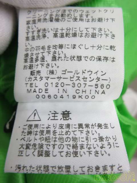 ケアラベル2