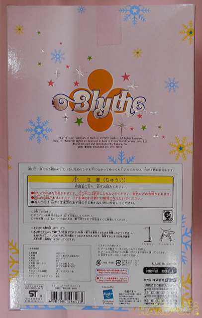 箱裏面です。