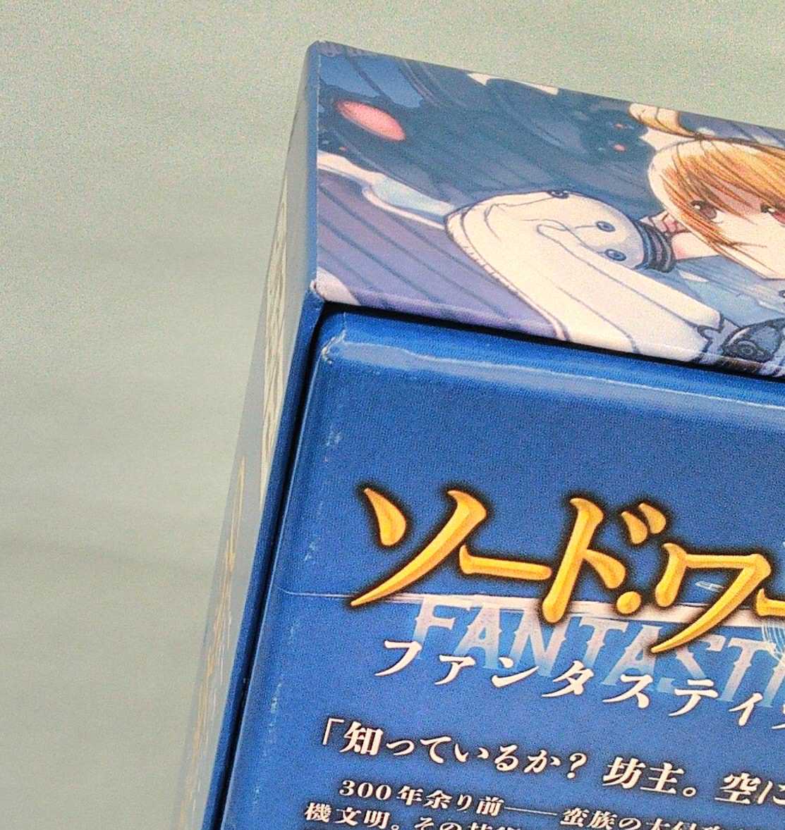 Group Sne ソード ワールド2 0 Hardoffnetmall Webno