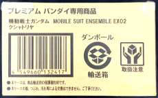 輸送箱付きです。