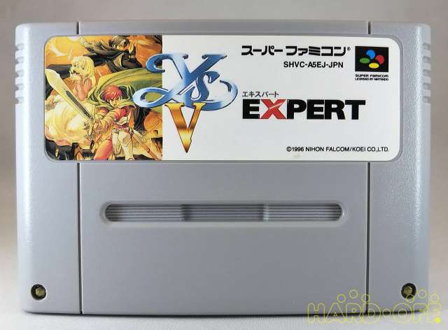 Koei イース エキスパート Hardoffnetmall Webno