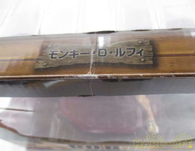 箱に擦れ・ダメージあり