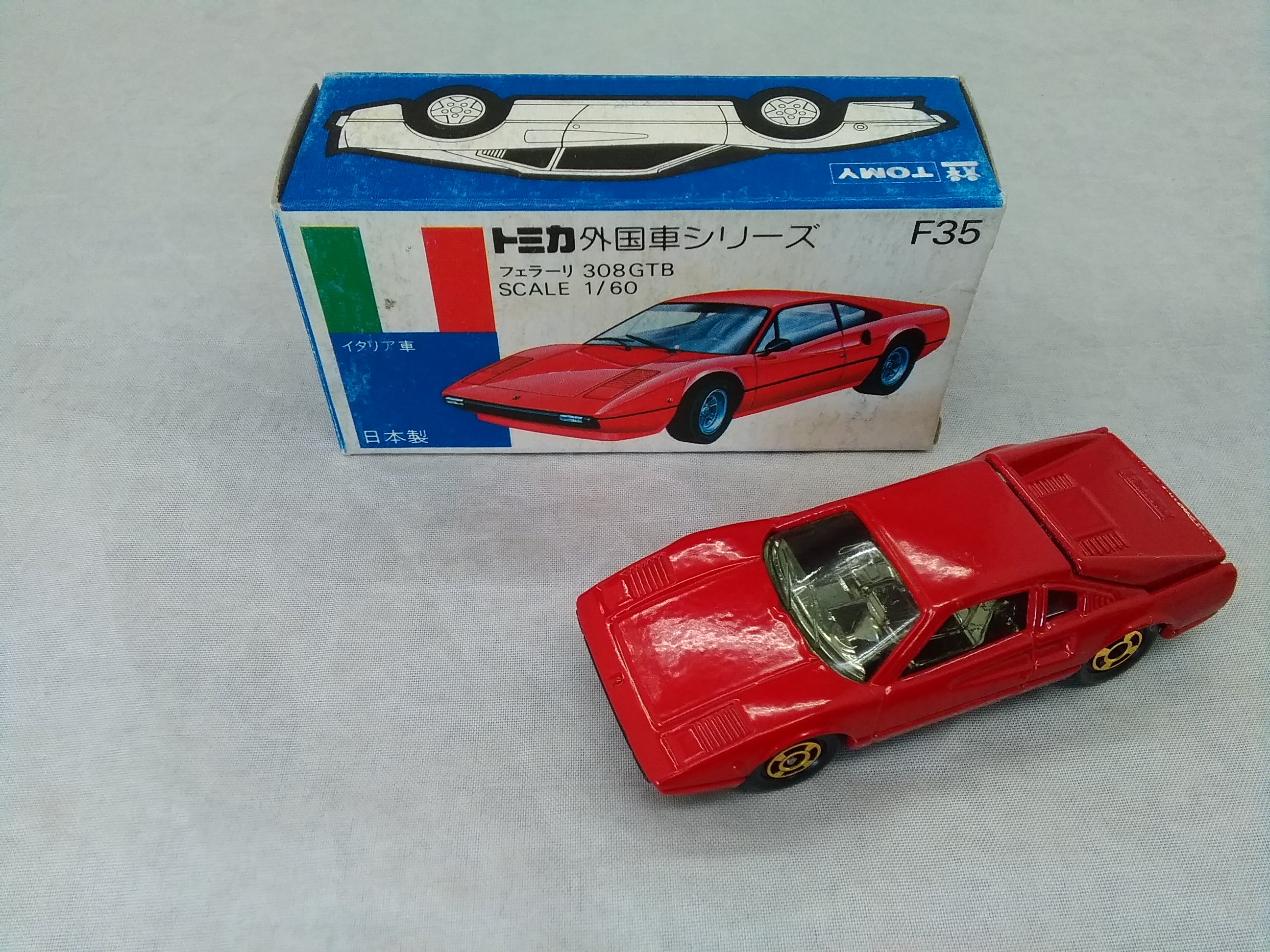 トミー トミカ外国車シリーズ Hardoffnetmall Webno