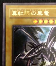 細かなキズ・白欠けあり
