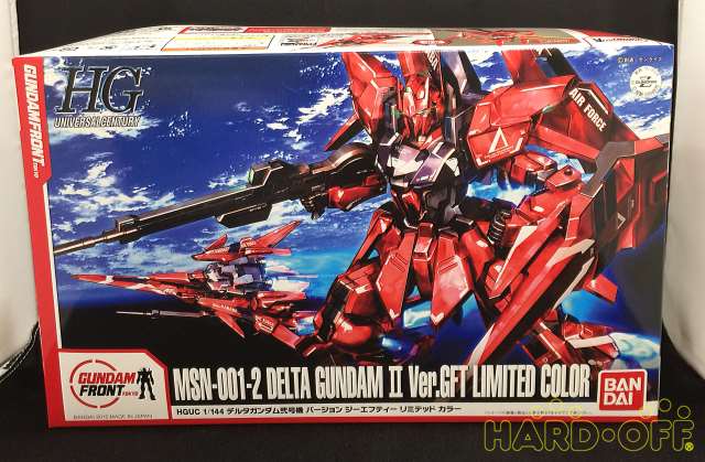 バンダイ Bandai Hguc Hardoffnetmall Webno