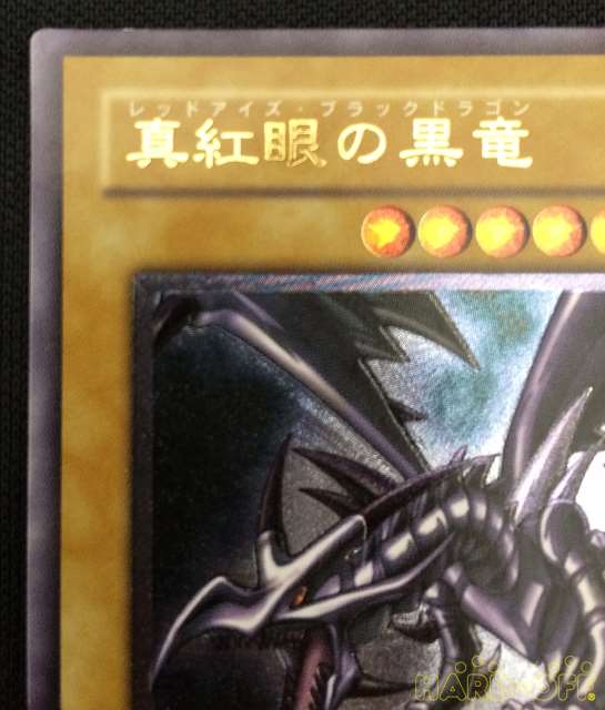 細かなキズ・白欠けあり