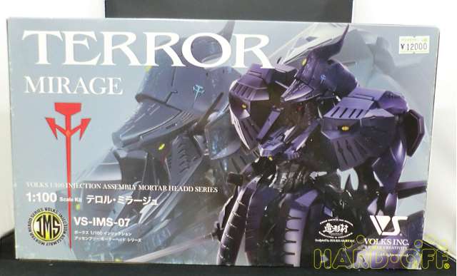 Volks テロル ミラージュ Hardoffnetmall Webno