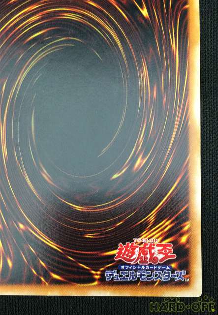 細かなキズ・白欠けあり
