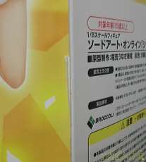 箱キズ有り