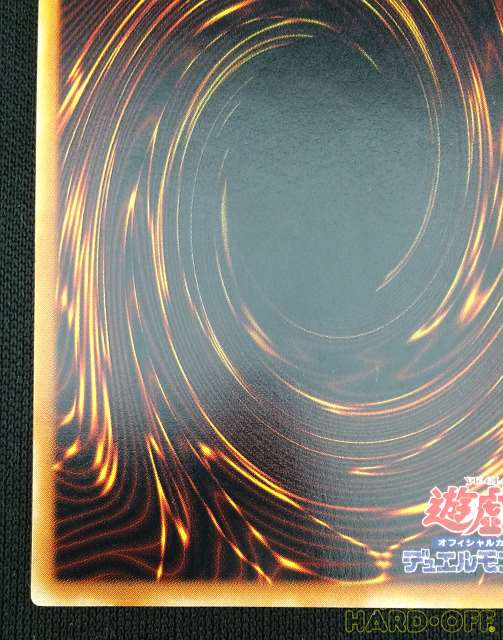 細かなキズ・白欠けあり