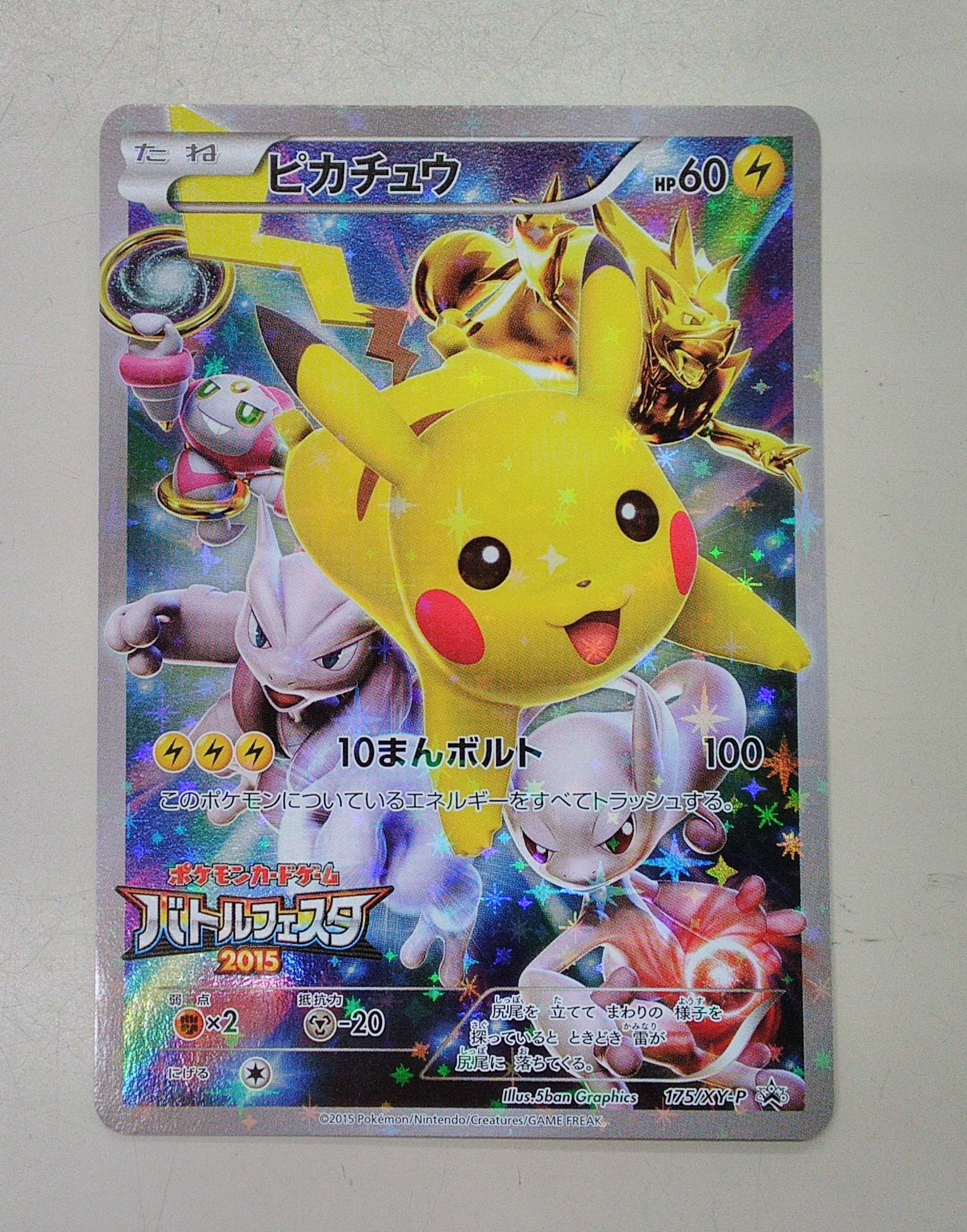 ポケモン ポケモンカード Hardoffnetmall Webno