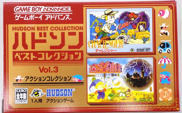 ハドソン Hudson ハドソンベストコレクション Hardoffnetmall Webno