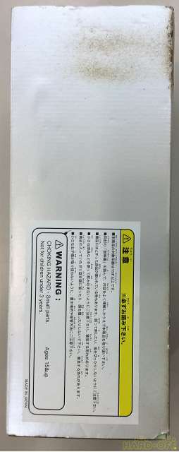 箱にかなりの傷みがあります