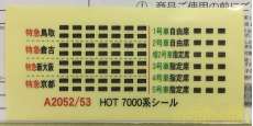 未使用です