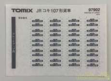 未使用です