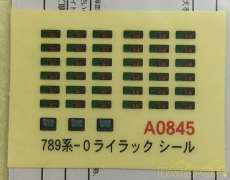 未使用です