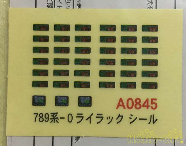 未使用です