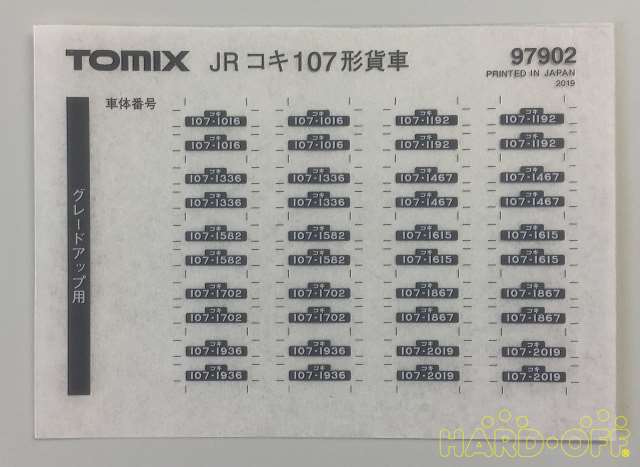 未使用です