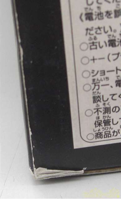 破れがあります。