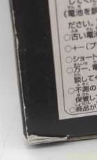 破れがあります。
