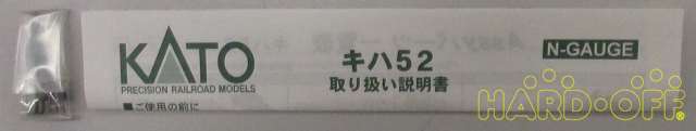 説明書・信号炎管・ドライバー付属