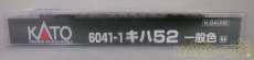 全体的にケースに曇りがあります