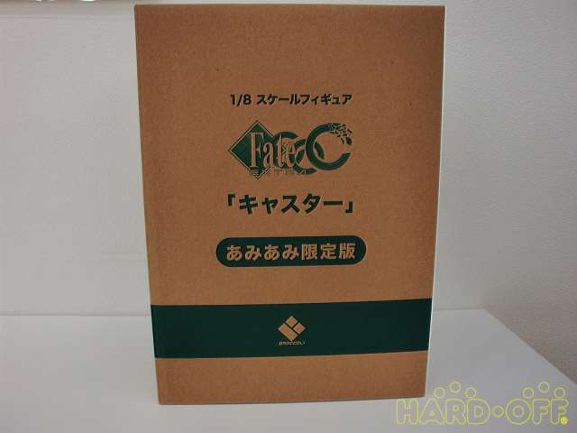 輸送用ケース付きです