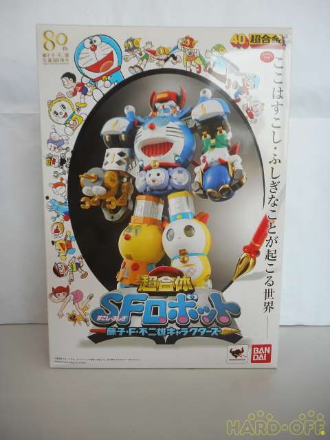 バンダイ Bandai 超合体sfロボット 藤子 F 不二雄キャラクターズ Hardoffnetmall Webno