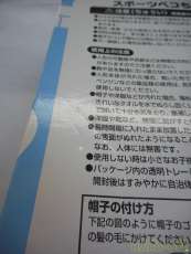 箱に傷や汚れが見られます
