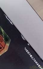 箱 スレ