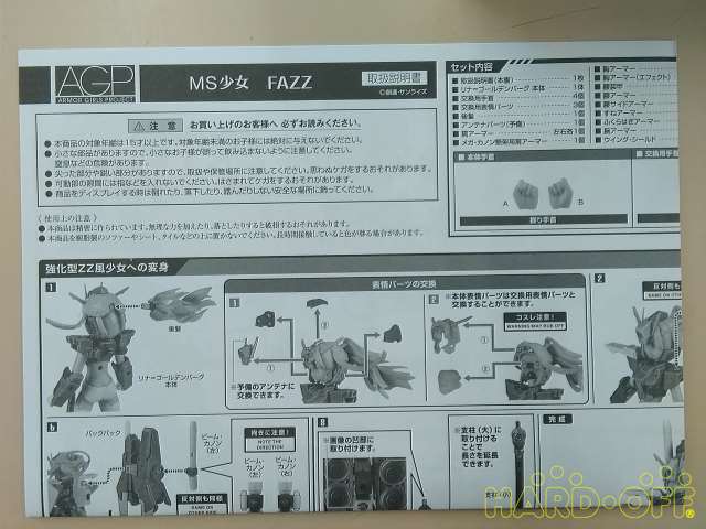 取扱説明書