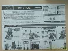 取扱説明書